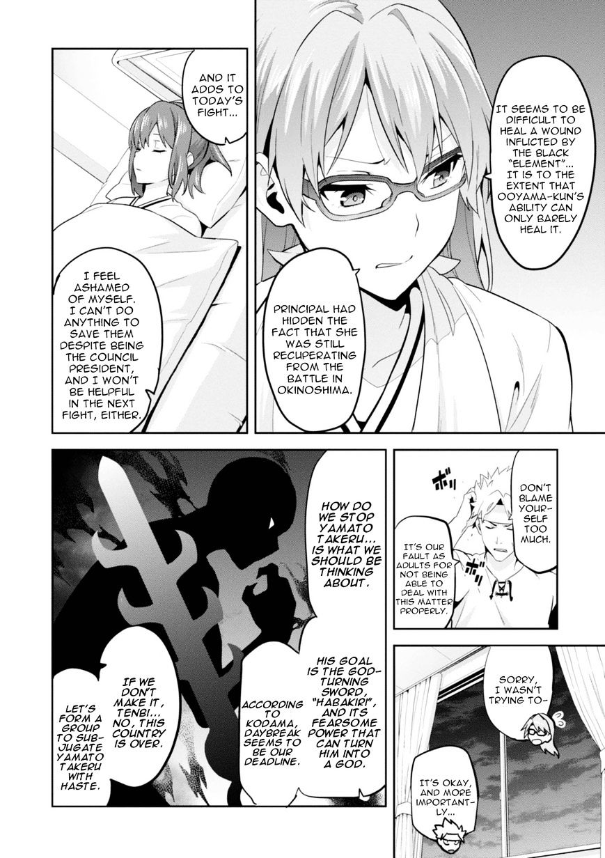 Page 6 of Chapter 89