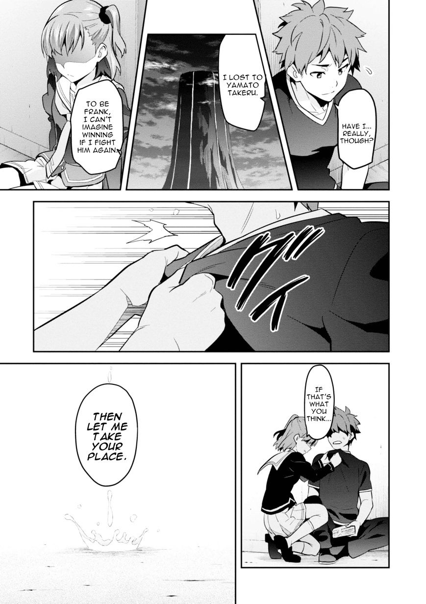 Page 11 of Chapter 89