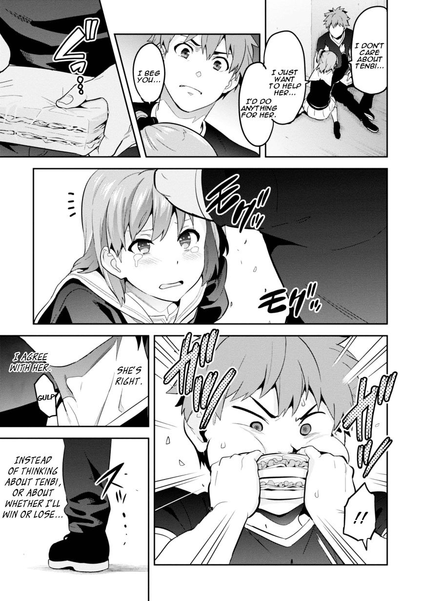 Page 13 of Chapter 89