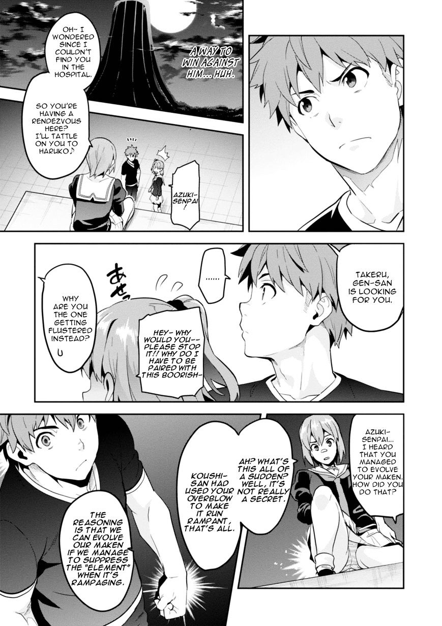 Page 15 of Chapter 89