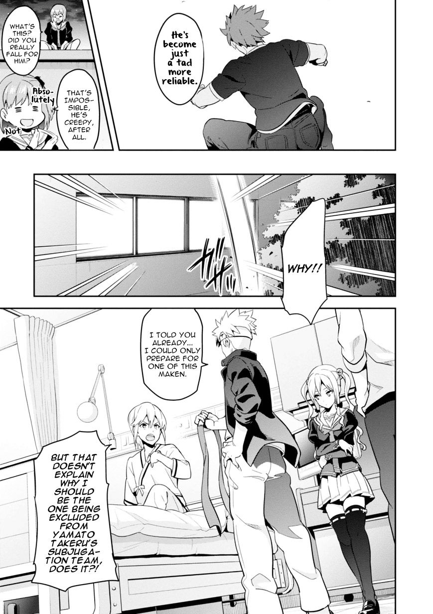 Page 17 of Chapter 89