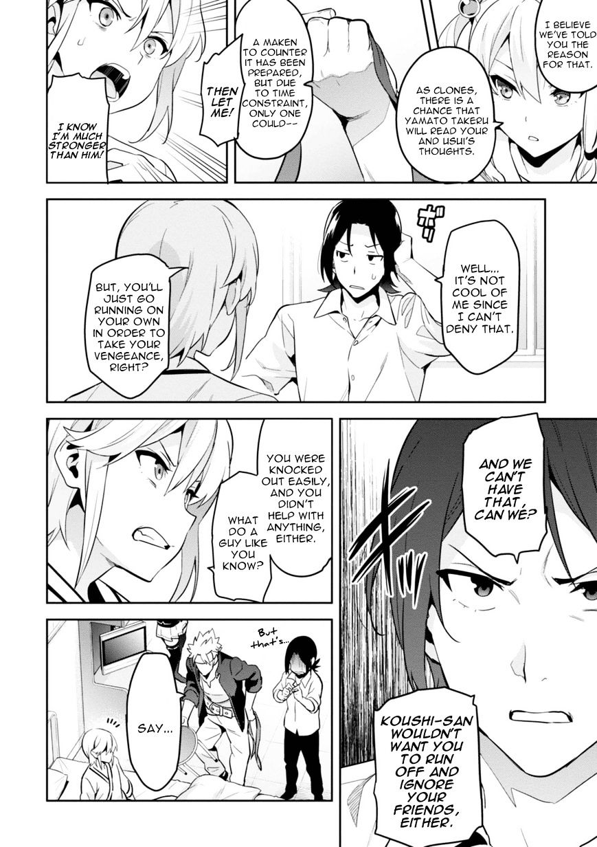 Page 18 of Chapter 89