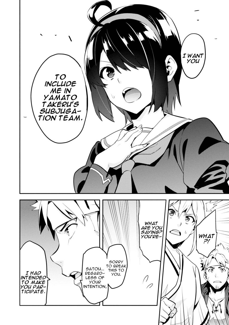 Page 22 of Chapter 89