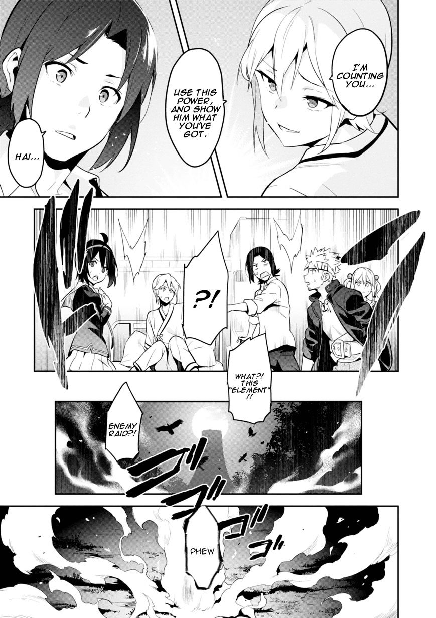 Page 25 of Chapter 89