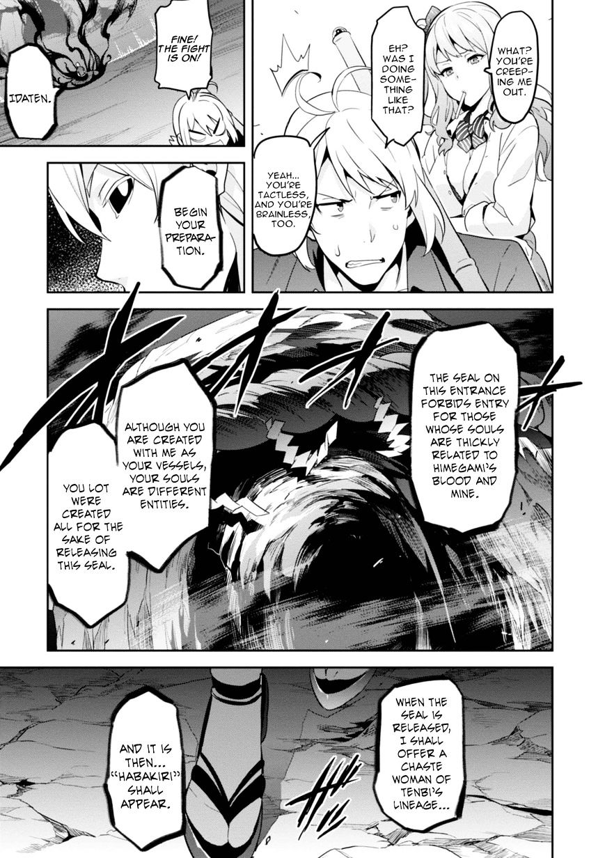 Page 27 of Chapter 89