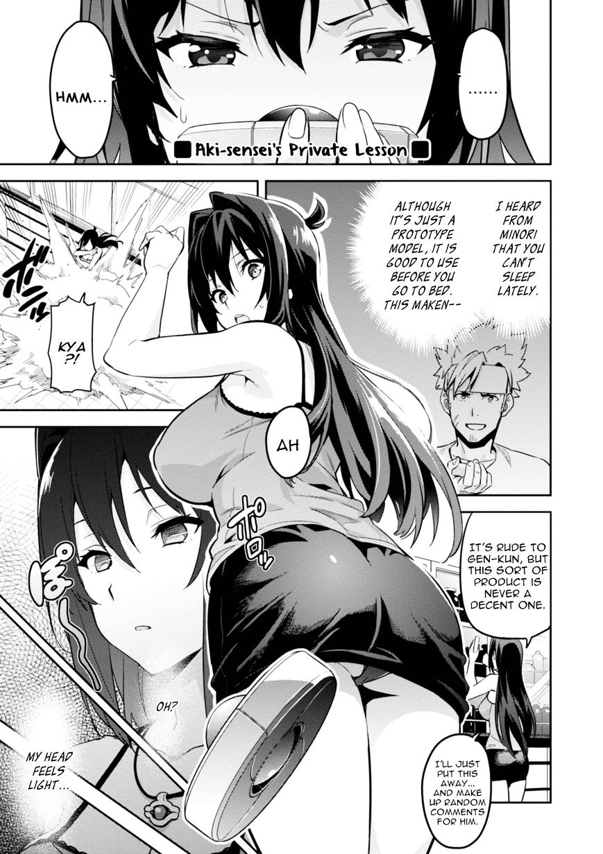 Page 31 of Chapter 89