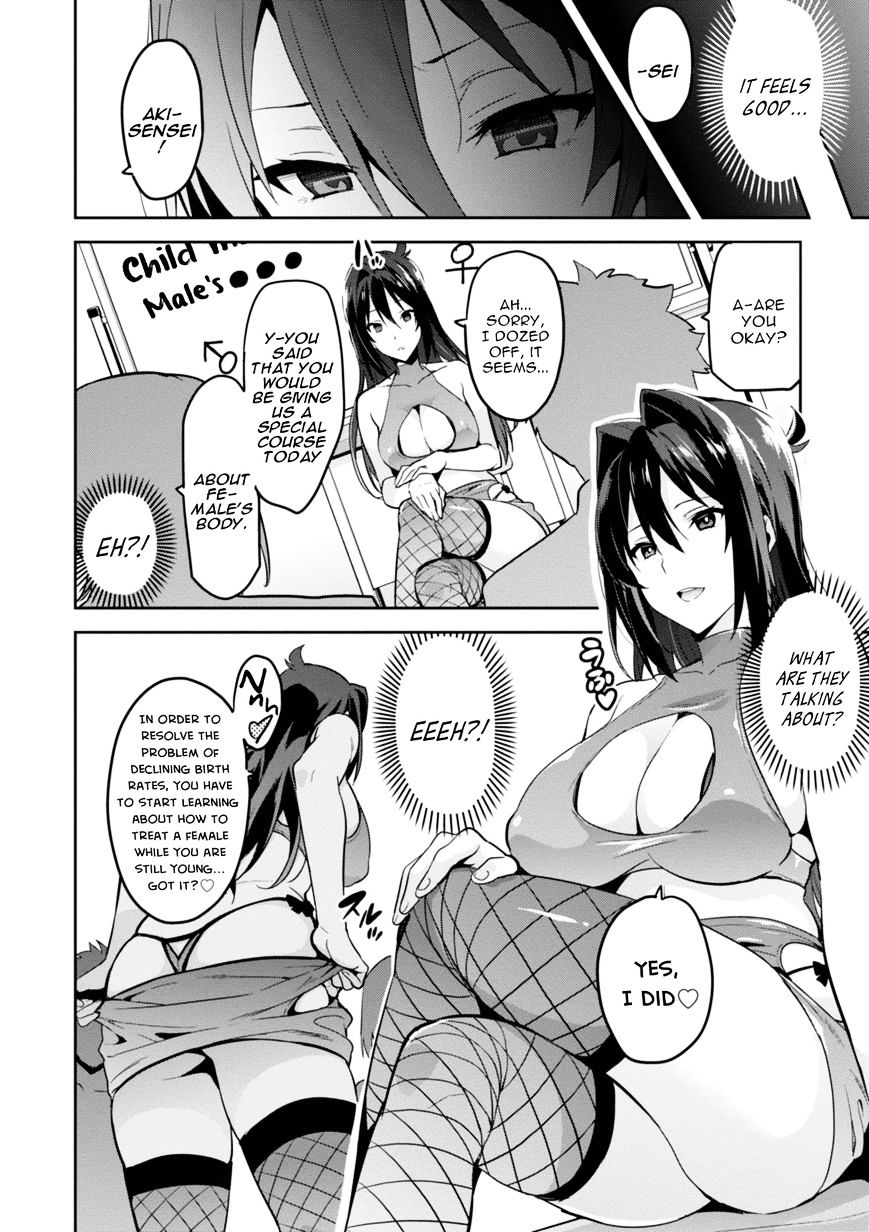Page 32 of Chapter 89