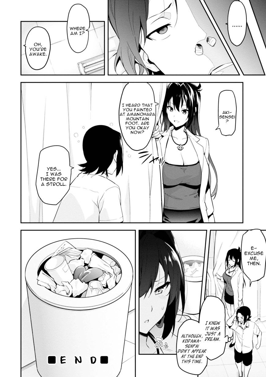 Page 45 of Chapter 89