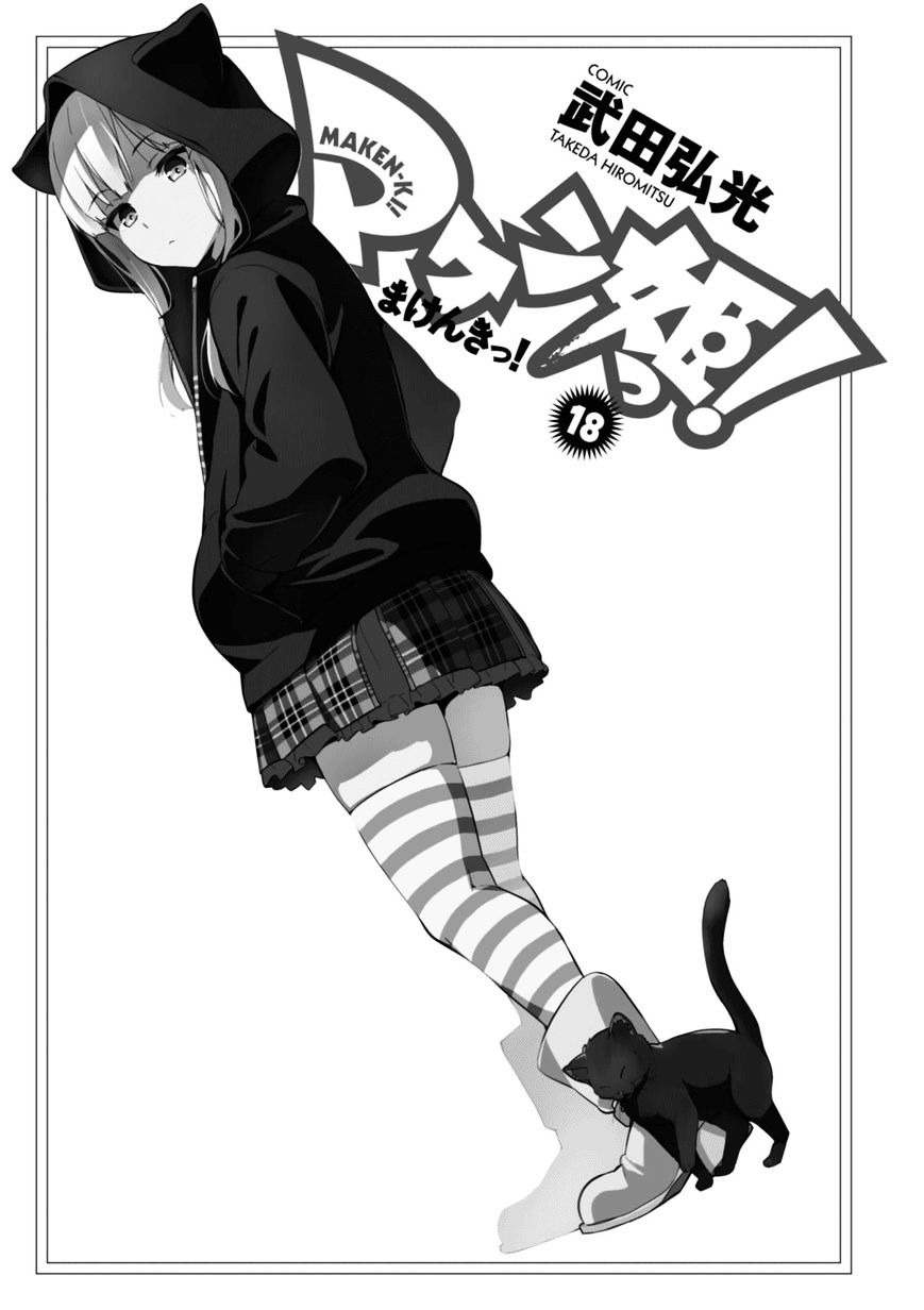 Page 4 of Chapter 90