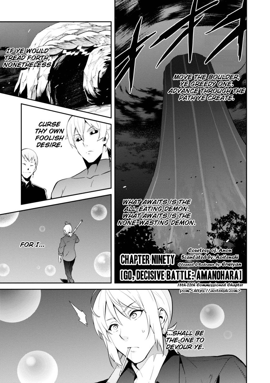 Page 7 of Chapter 90