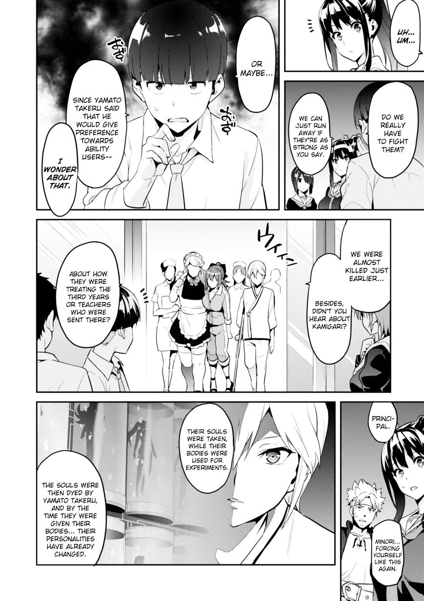 Page 15 of Chapter 90