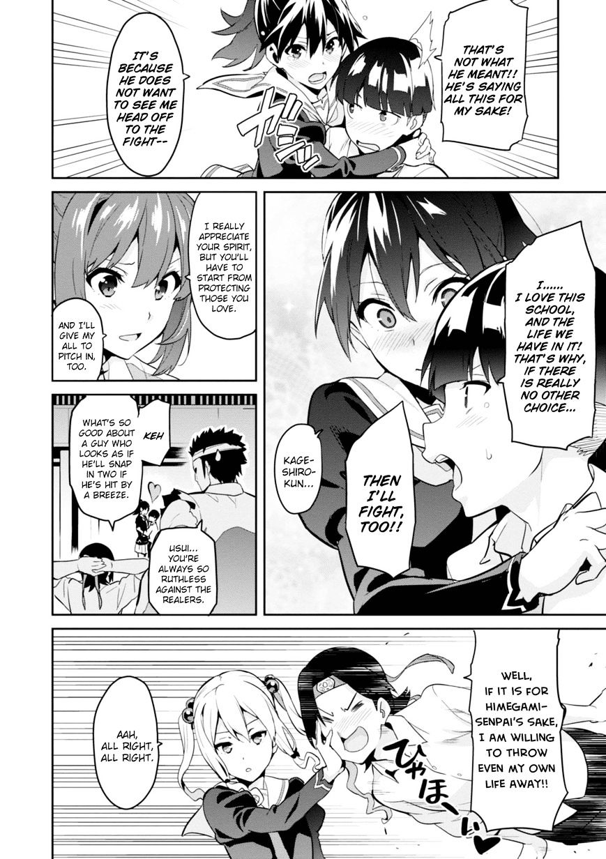 Page 17 of Chapter 90