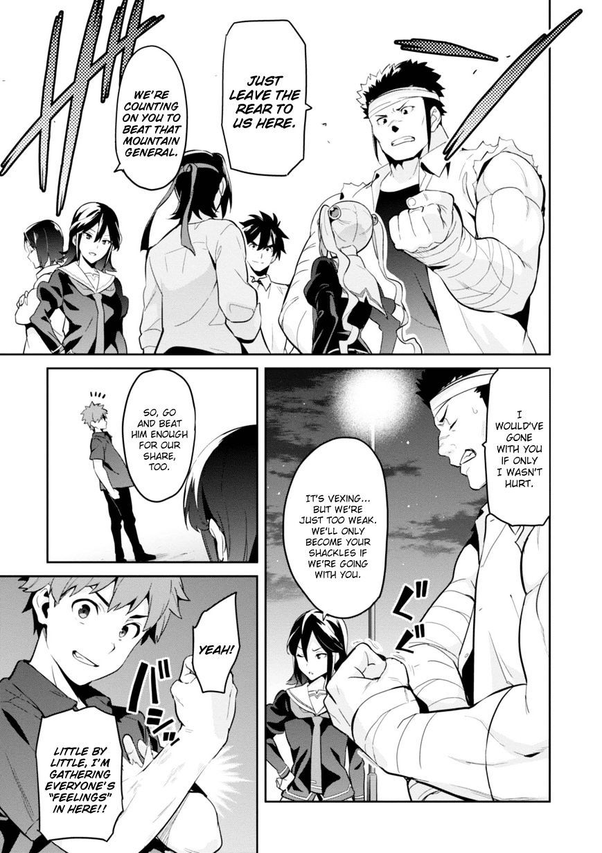 Page 18 of Chapter 90