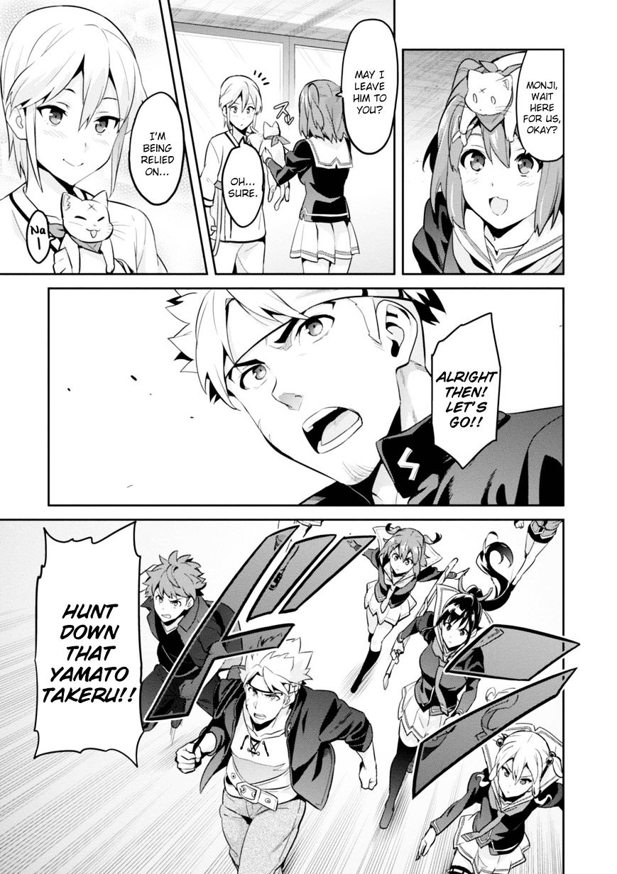 Page 20 of Chapter 90