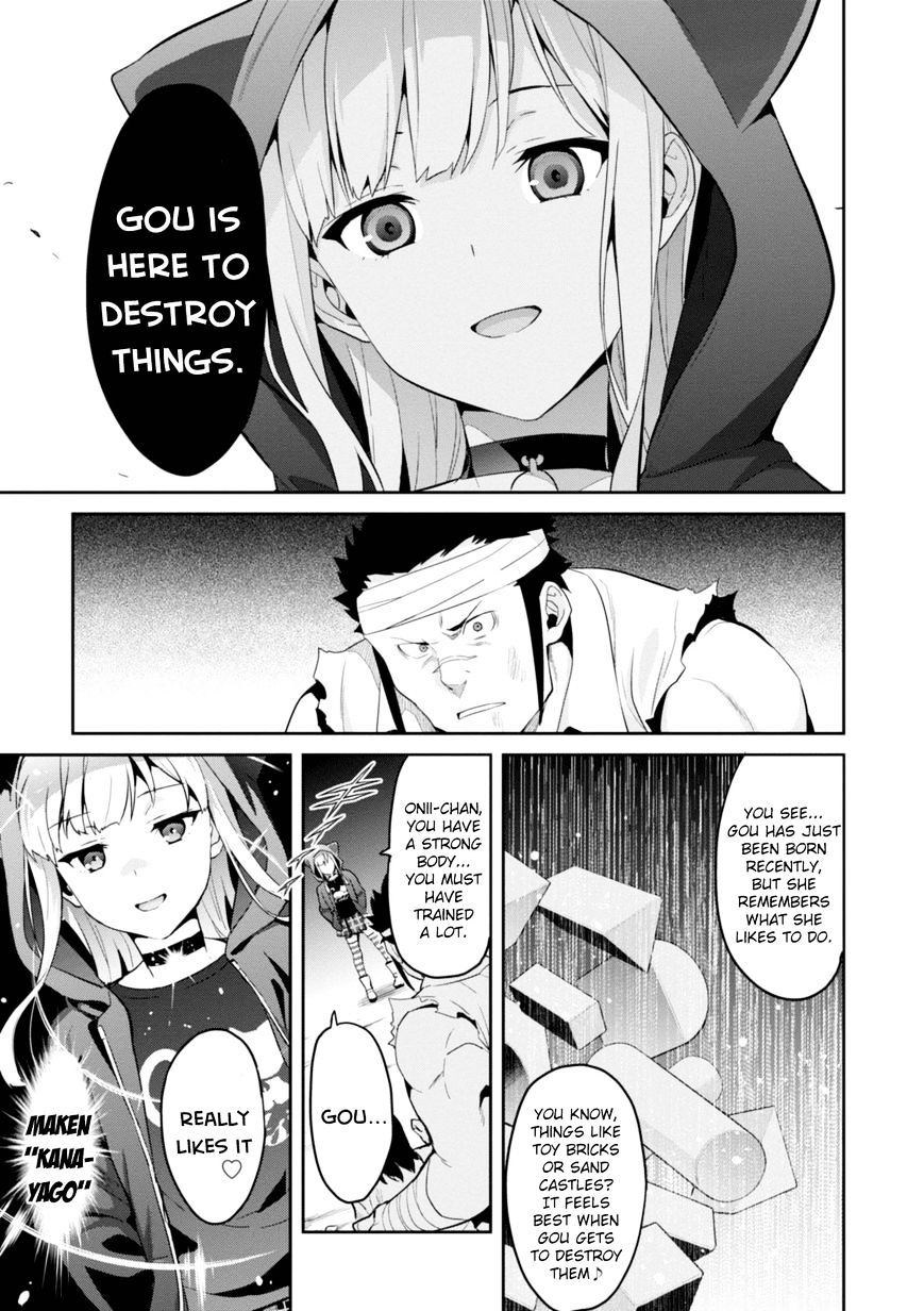 Page 17 of Chapter 91