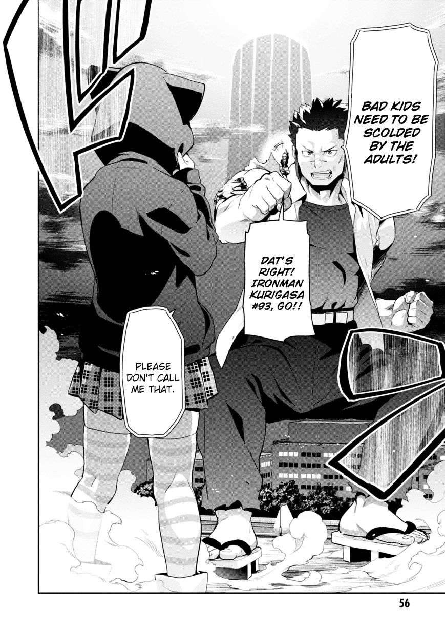 Page 23 of Chapter 91