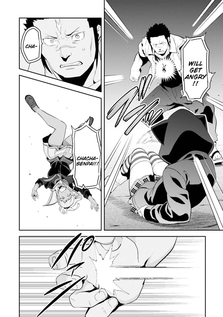 Page 14 of Chapter 92