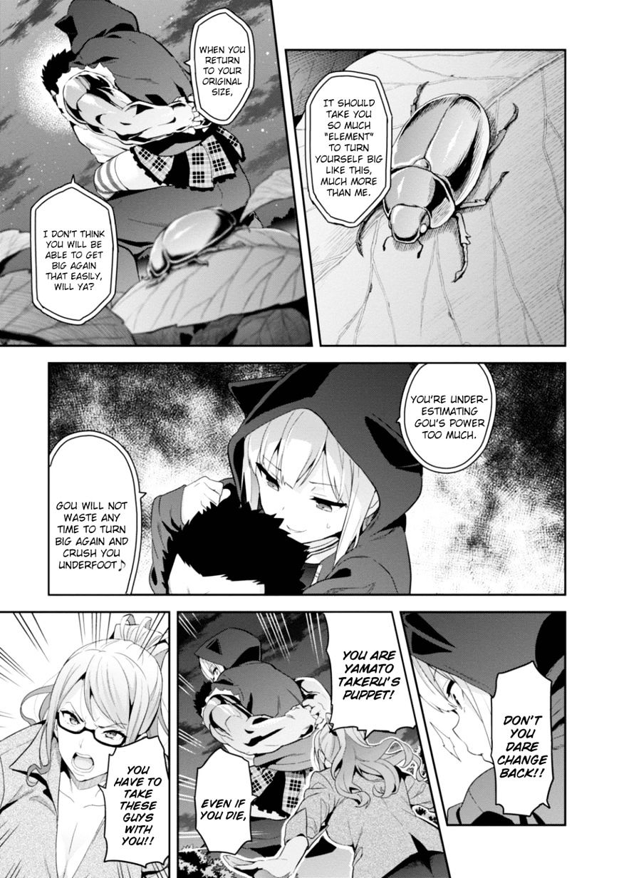 Page 21 of Chapter 92