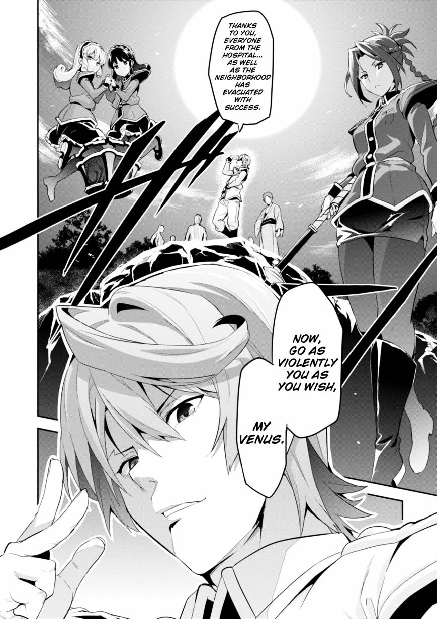 Page 27 of Chapter 92
