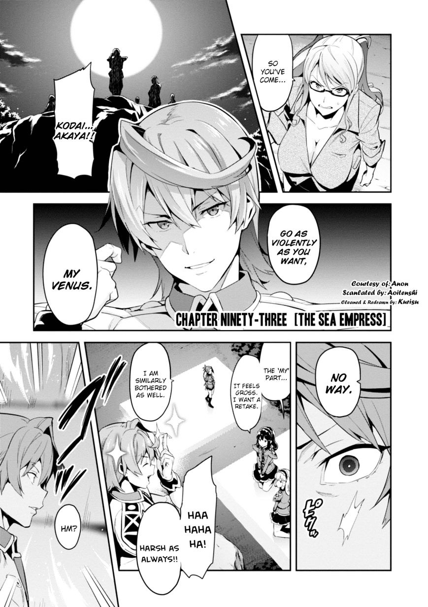 Page 1 of Chapter 93