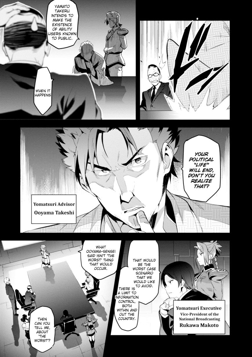 Page 5 of Chapter 93