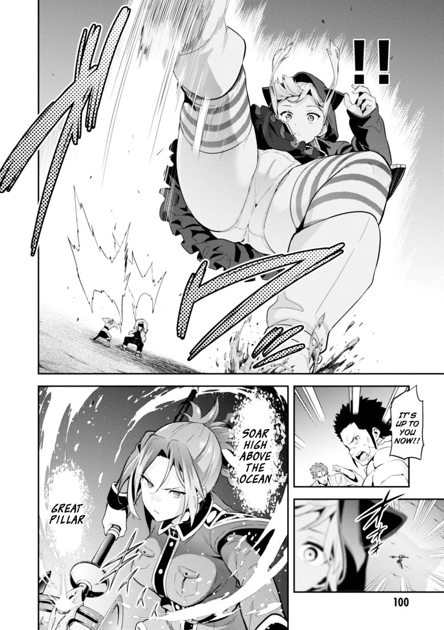 Page 12 of Chapter 93