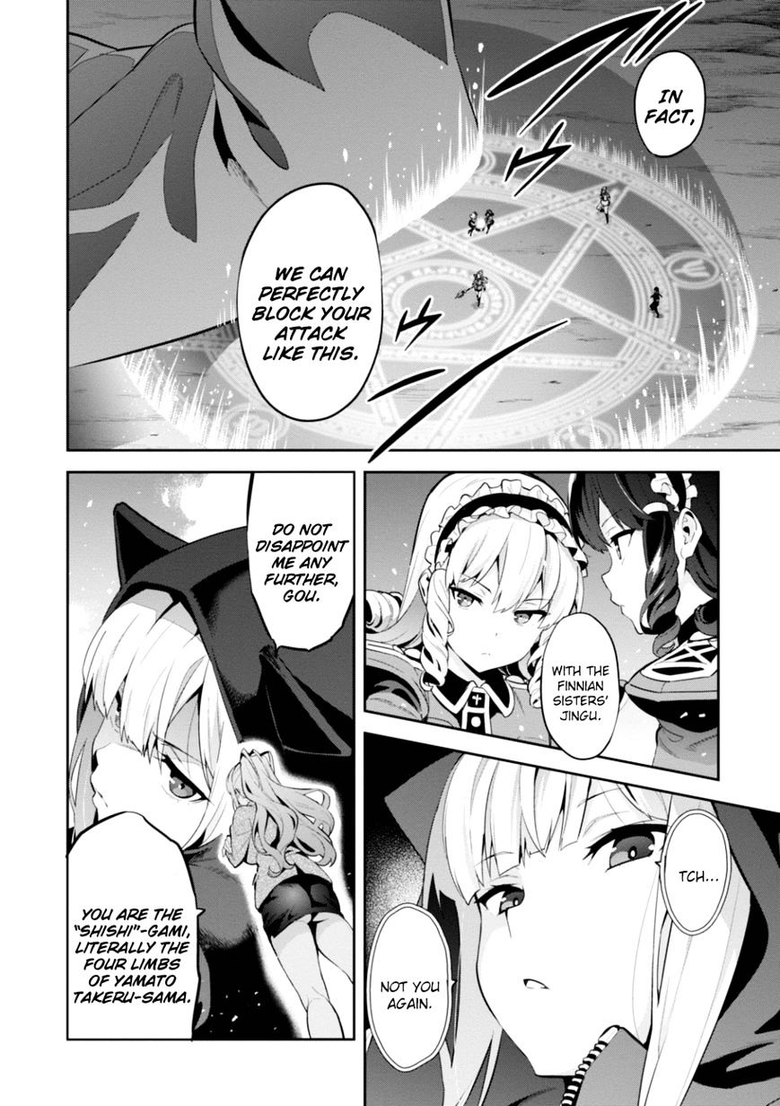 Page 16 of Chapter 93