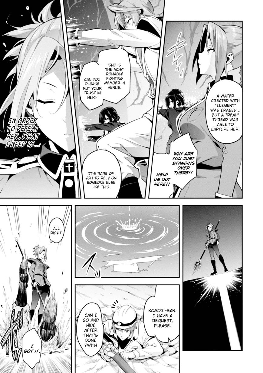 Page 19 of Chapter 93