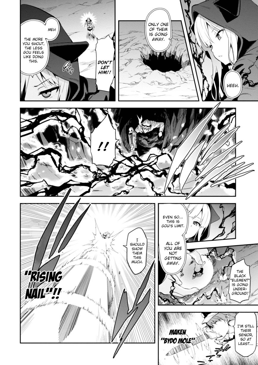 Page 20 of Chapter 93