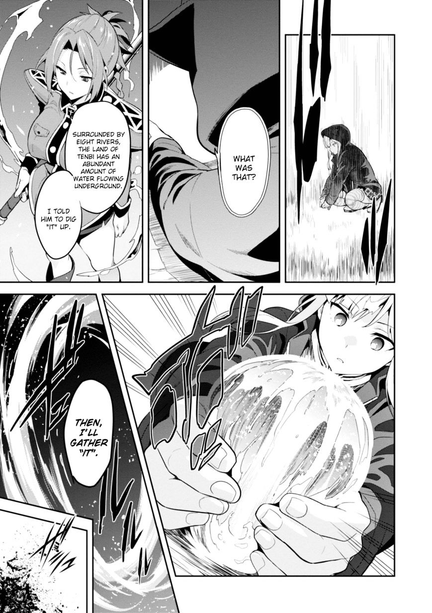 Page 21 of Chapter 93