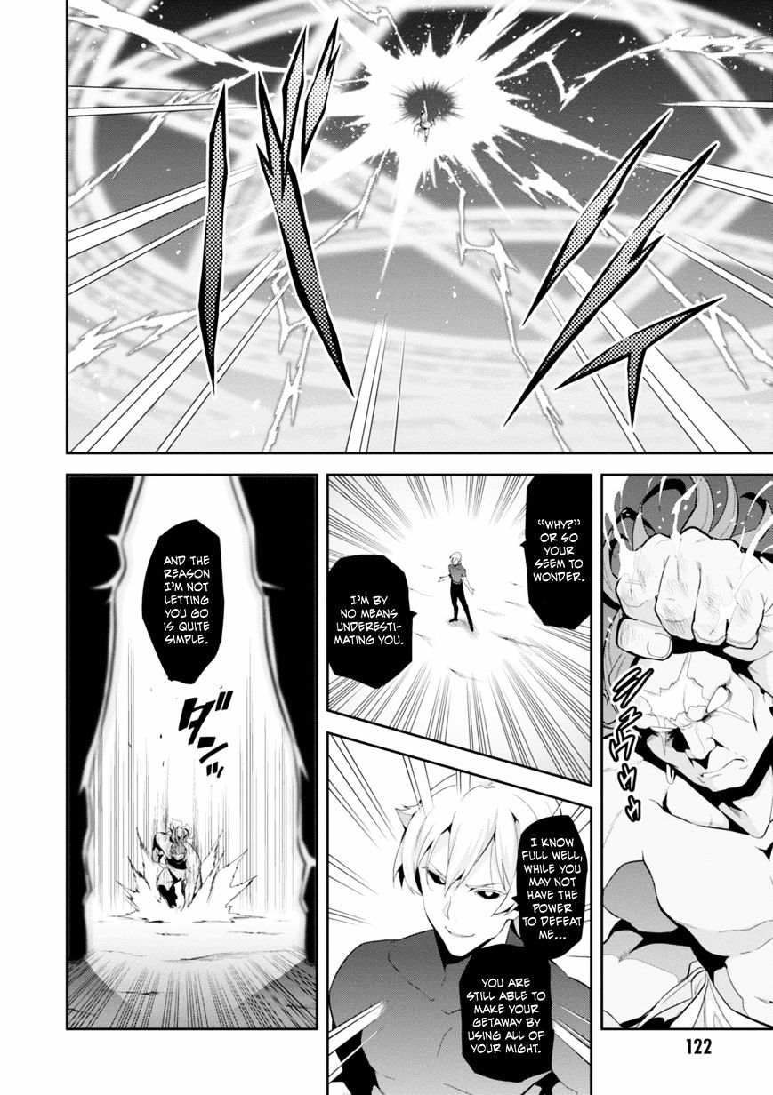 Page 2 of Chapter 94