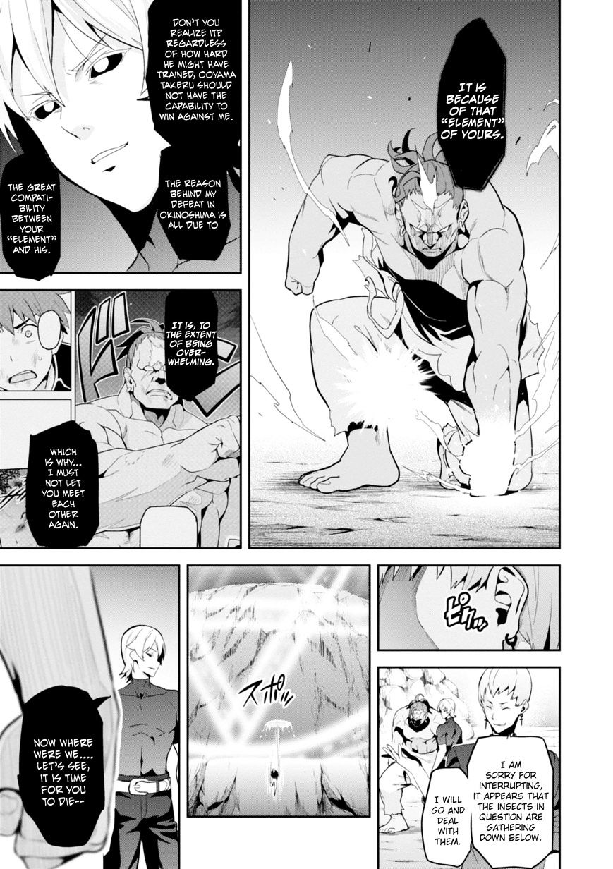 Page 3 of Chapter 94