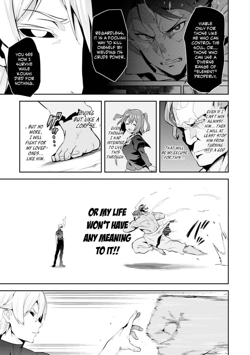 Page 6 of Chapter 94
