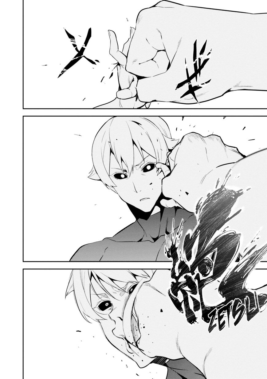 Page 7 of Chapter 94