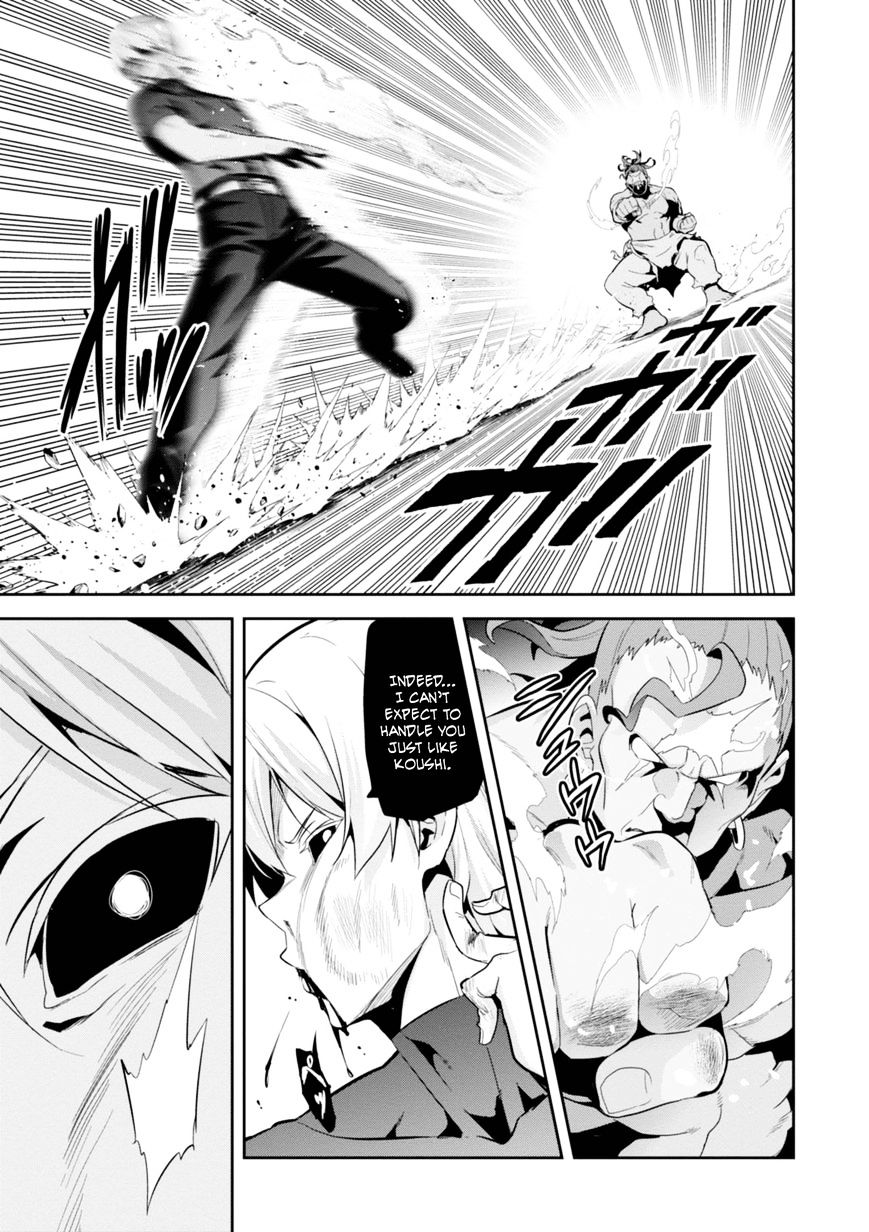 Page 8 of Chapter 94