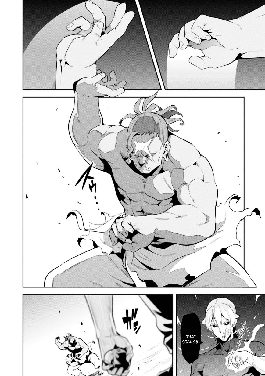 Page 9 of Chapter 94