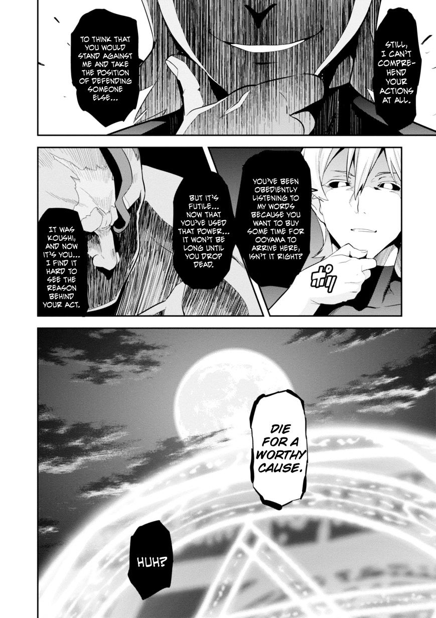 Page 11 of Chapter 94
