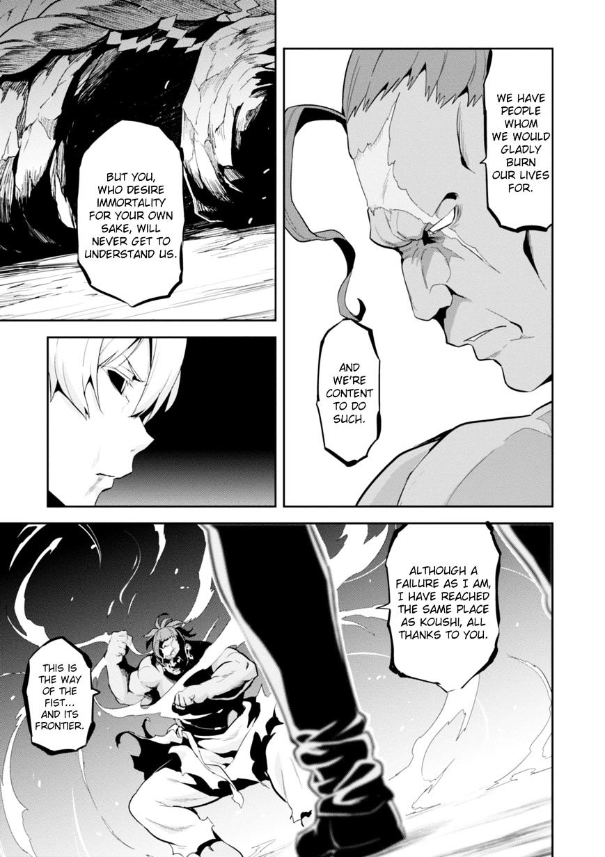 Page 12 of Chapter 94