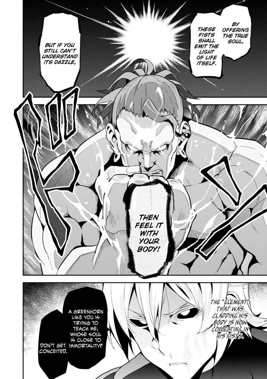 Page 13 of Chapter 94