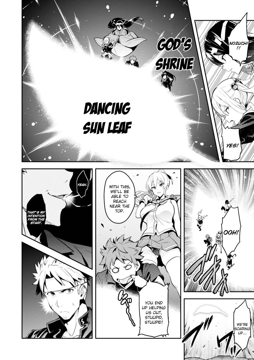 Page 17 of Chapter 94