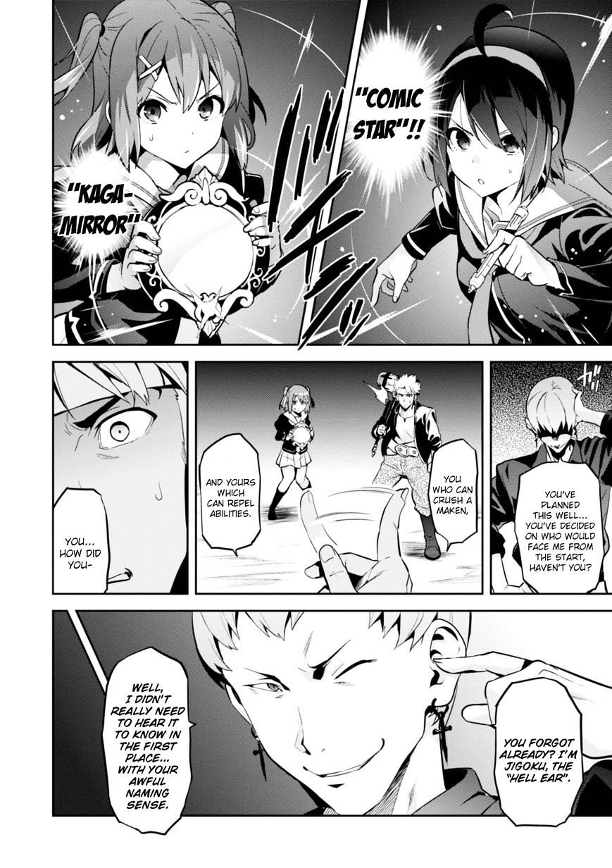 Page 19 of Chapter 94