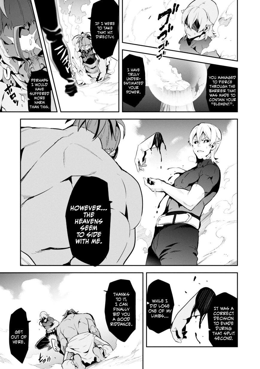 Page 23 of Chapter 94