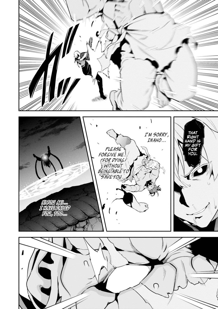 Page 24 of Chapter 94