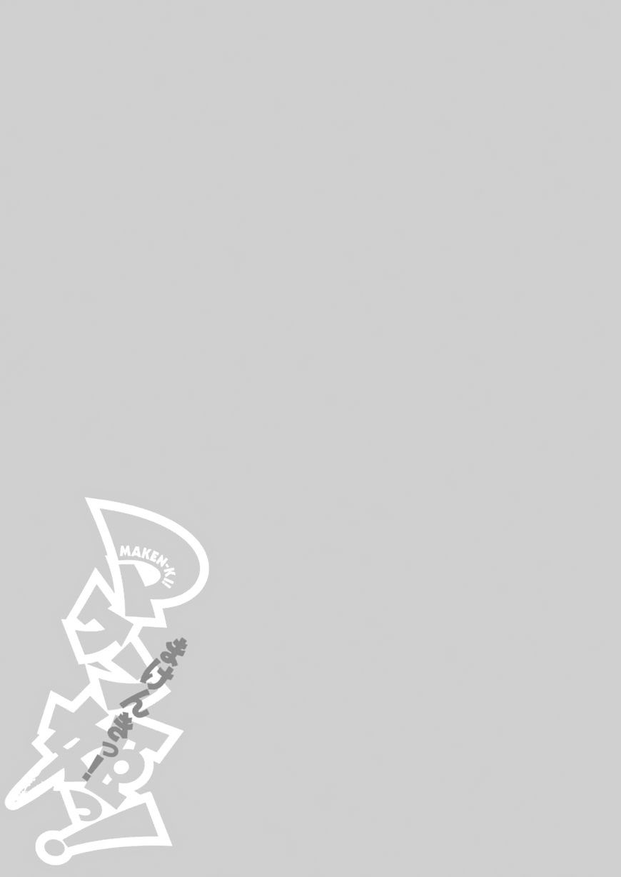 Page 27 of Chapter 94