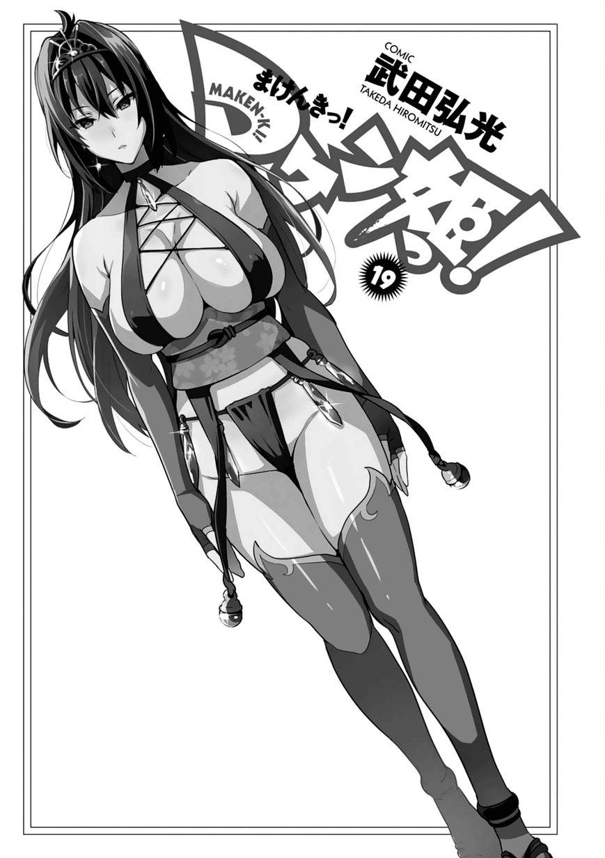 Page 4 of Chapter 95