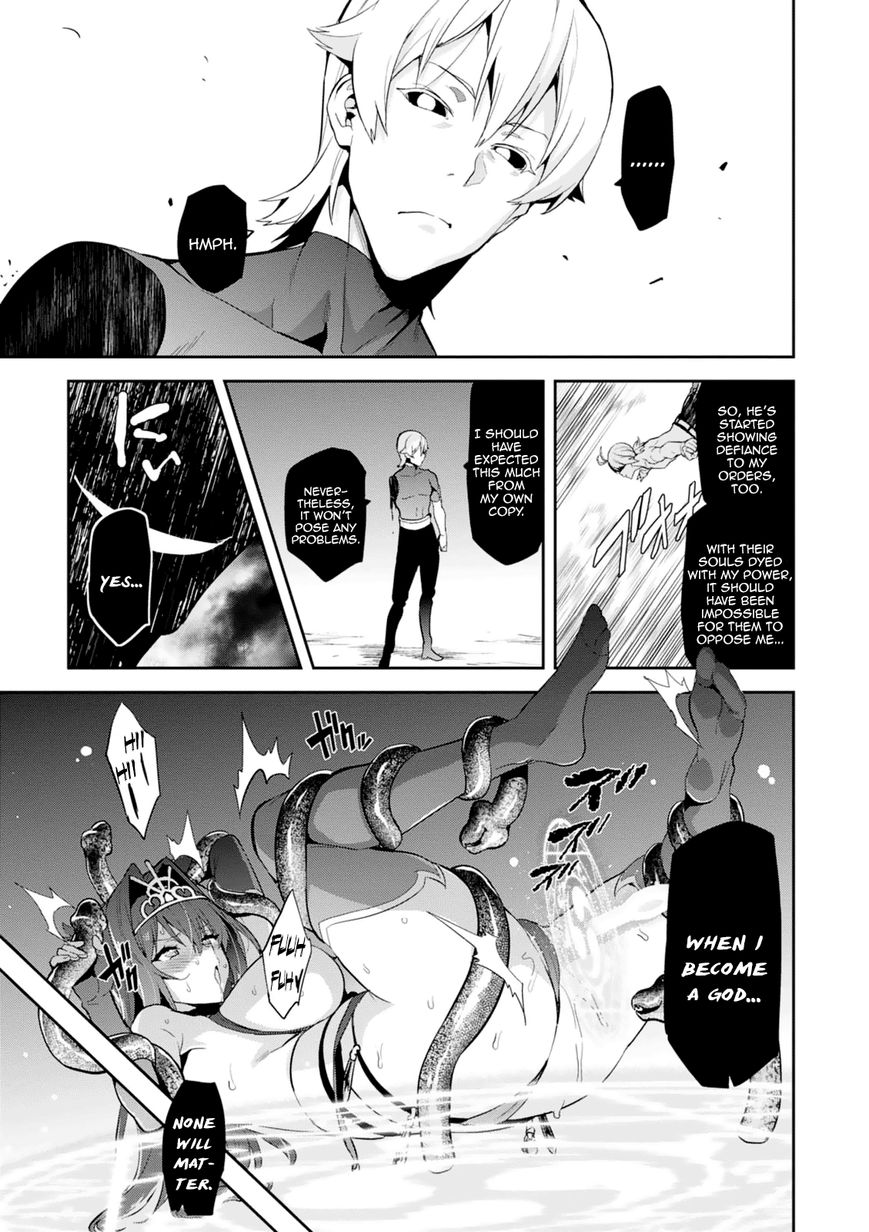 Page 12 of Chapter 95