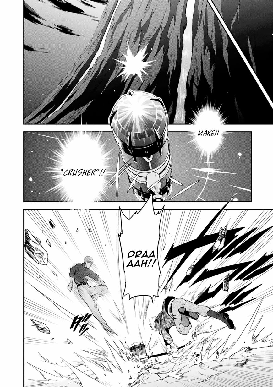 Page 13 of Chapter 95