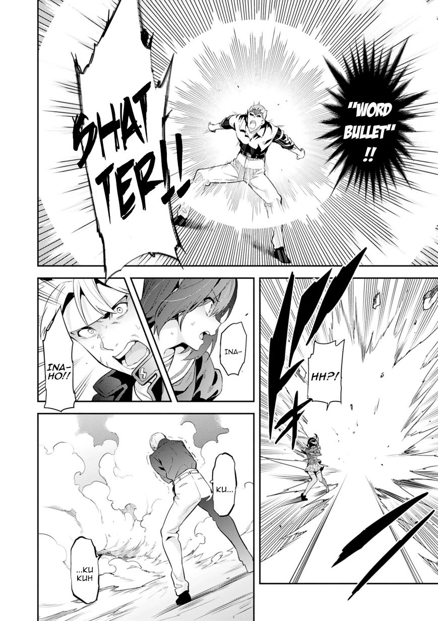 Page 15 of Chapter 95