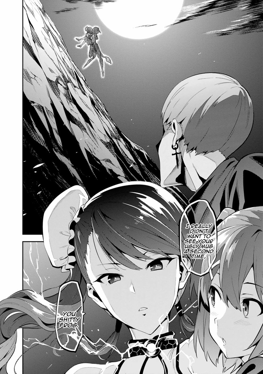 Page 17 of Chapter 95