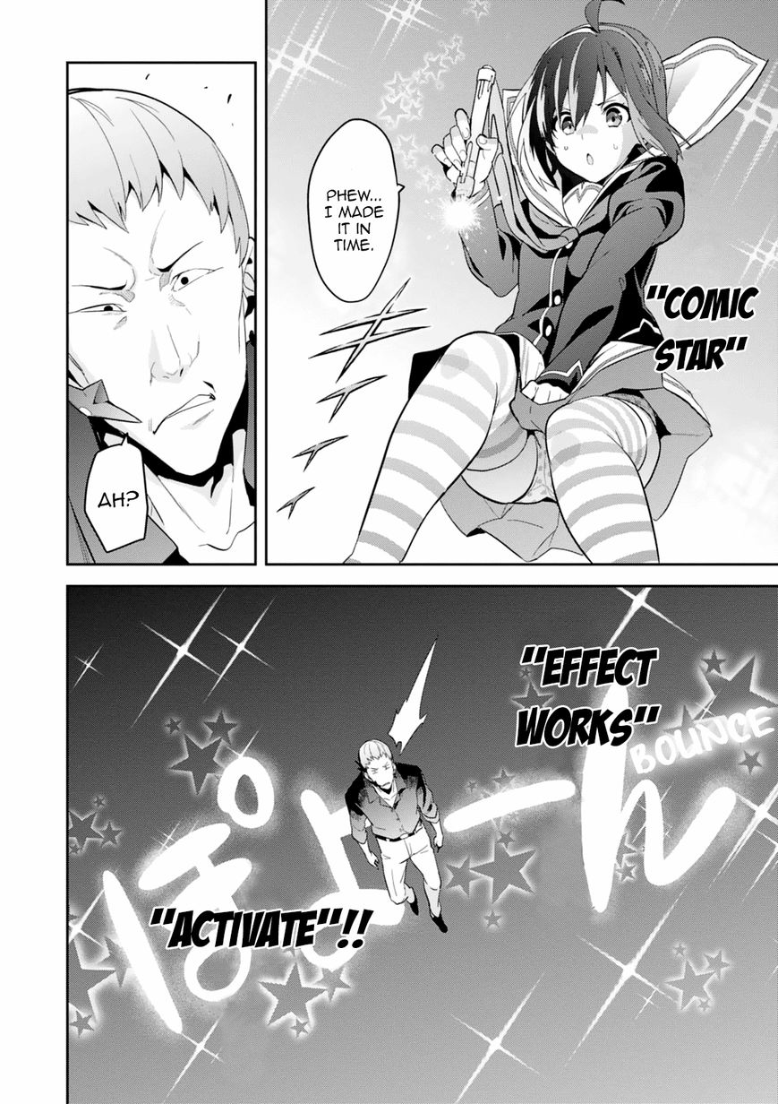 Page 21 of Chapter 95